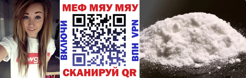 Цена Пойковский ГЕРОИН  Псилоцибиновые грибы  NBOMe  АМФЕТАМИН  МАРИХУАНА  МЕФ  Кокаин  А ПВП 