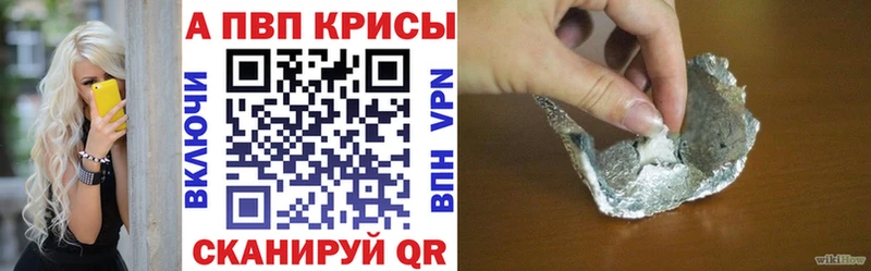 Alpha PVP Crystall  Пойковский 