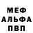 Метадон мёд KOMBOBOMBOKOLOMBO #