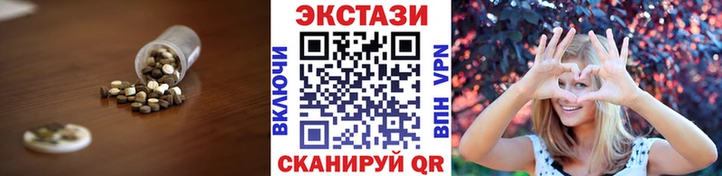 хочу наркоту  Пойковский  blacksprut рабочий сайт  Экстази круглые 