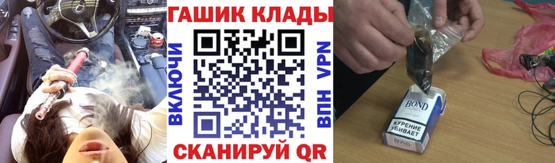 OMG онион  Пойковский  ГАШИШ 40% ТГК  наркотики 