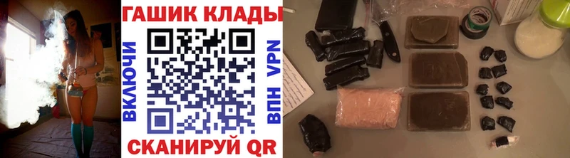 Гашиш Изолятор Пойковский