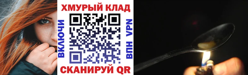 Героин VHQ  Пойковский 