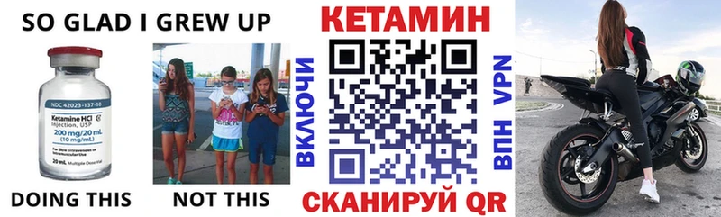 магазин продажи   Пойковский  Кетамин ketamine 
