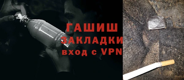 бутират Нязепетровск