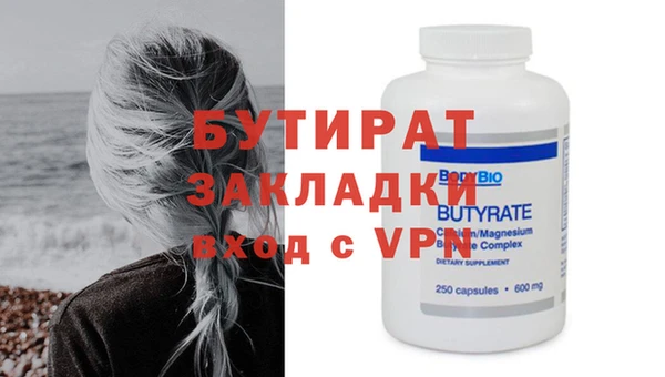 спайс Няндома