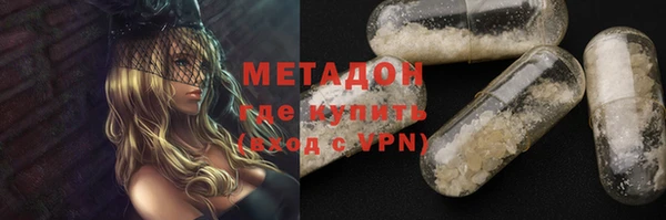 спайс Няндома