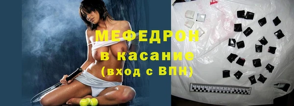 бутират Нязепетровск