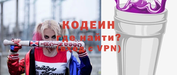 бутират Нязепетровск