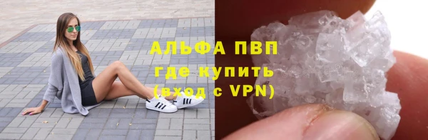 бутират Нязепетровск