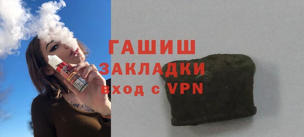 MESCALINE Новодвинск