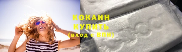 бутират Нязепетровск