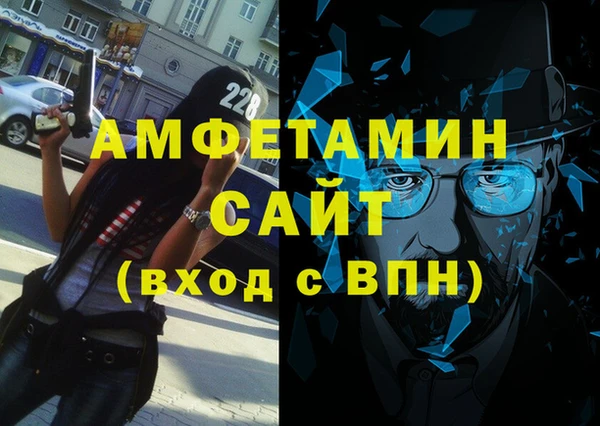 бутират Нязепетровск