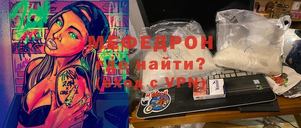 2c-b Новозыбков