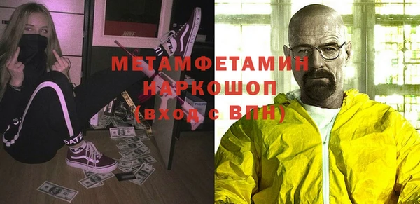 бутират Нязепетровск