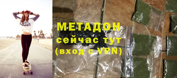 спайс Няндома