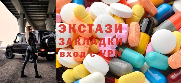 бутират Нязепетровск