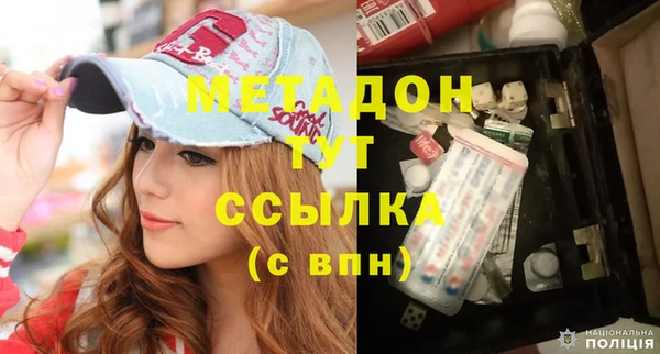 прущие грибы Усмань