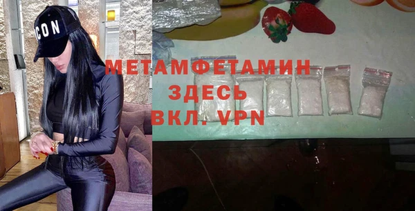 бутират Нязепетровск