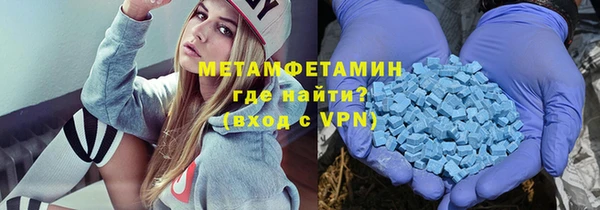 бутират Нязепетровск