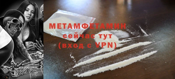 спайс Няндома