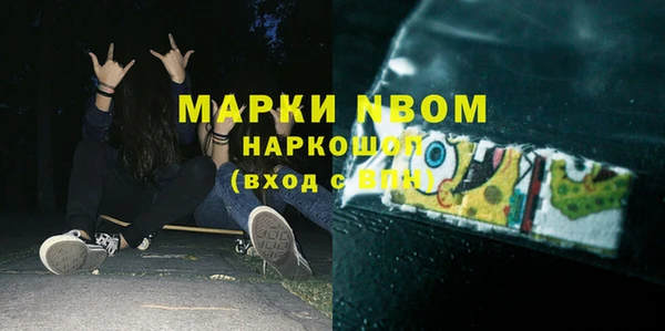 бутират Нязепетровск