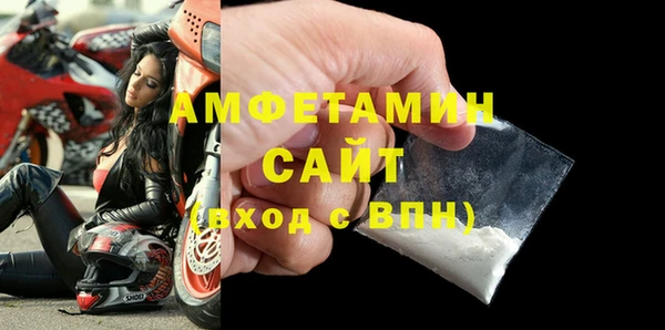 бутират Нязепетровск