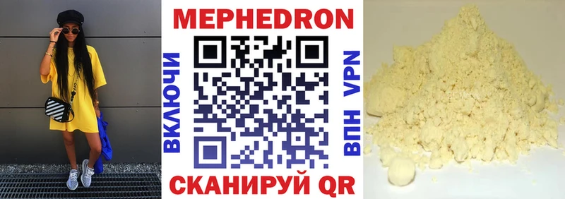 как найти закладки  Пойковский  Меф mephedrone 