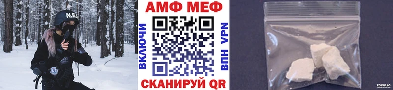 МЕТАМФЕТАМИН пудра  Пойковский 