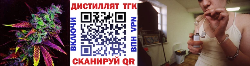 где можно купить   Пойковский  Дистиллят ТГК вейп 